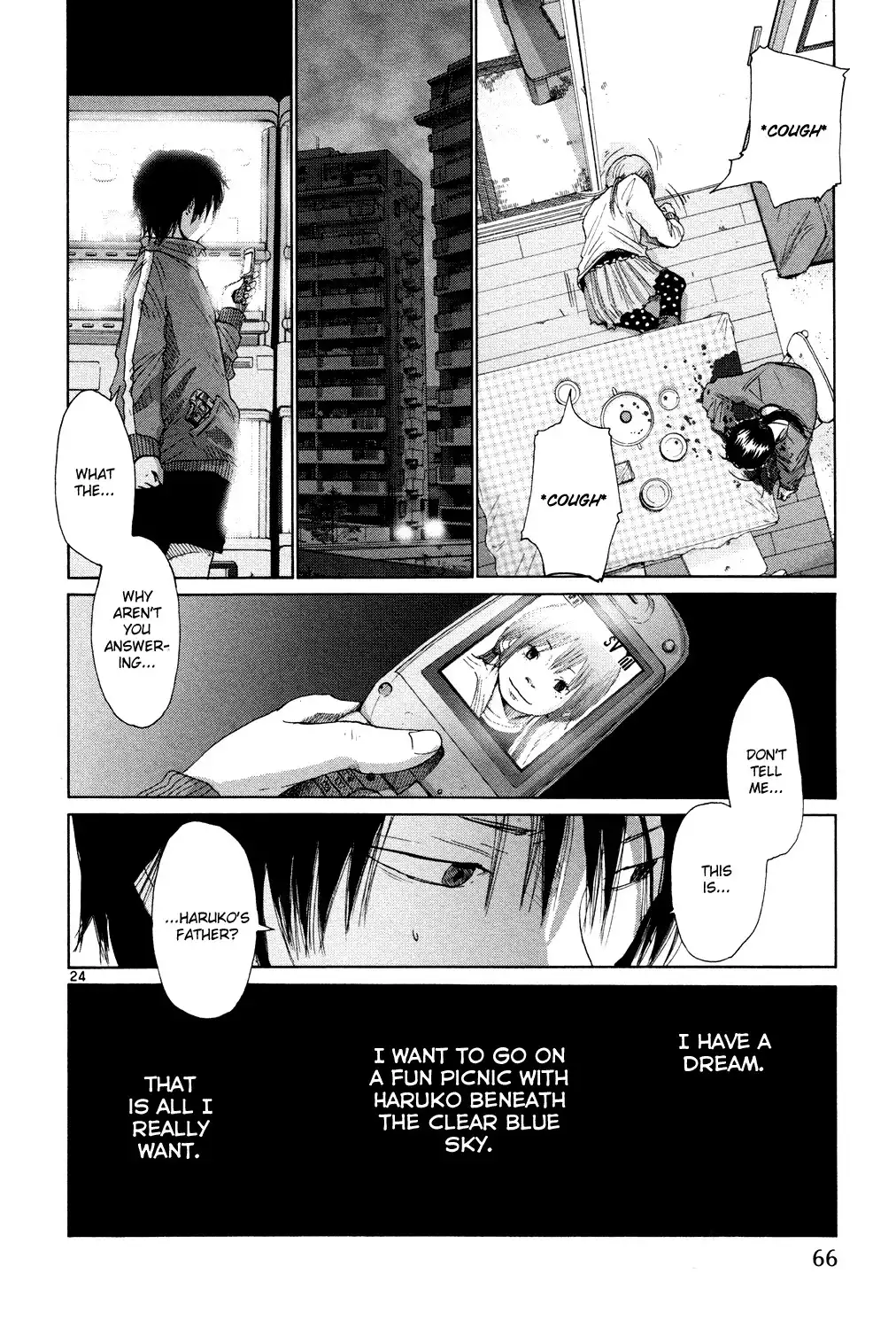 Hikari no Machi (ASANO Inio) Chapter 3 25